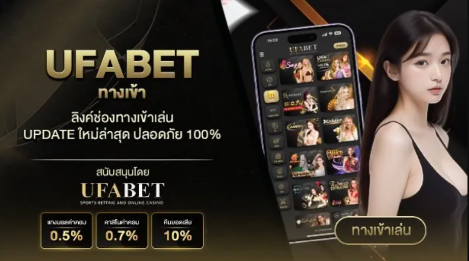 A Closer Look at the Security Behind UFABET Mobile Login